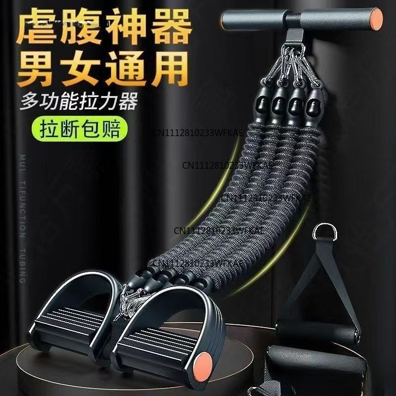 Yoga Pedal Puller Fitness Equipment - Wielofunkcyjny przyrząd do ćwiczeń z pedałami,