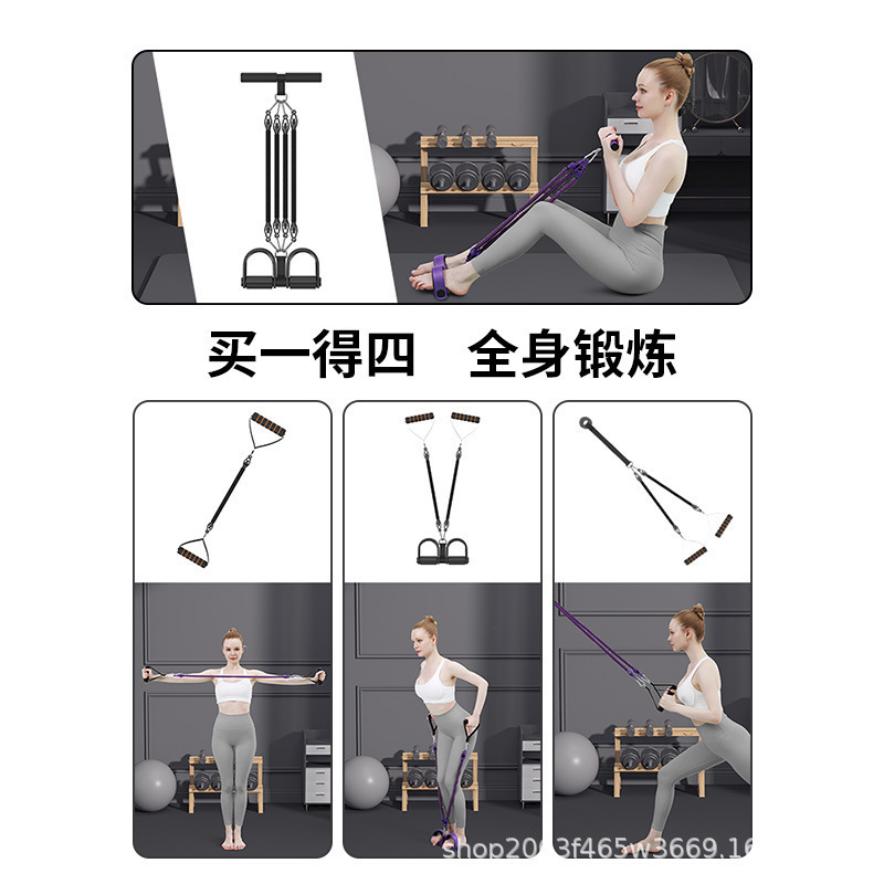 Wielofunkcyjny przyrząd do ćwi – Yoga Pedal Puller Fitness Equipment recenzja i cena