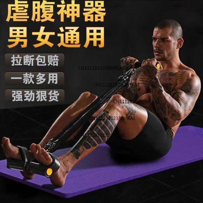 Wielofunkcyjny przyrząd do ćwi – Yoga Pedal Puller Fitness Equipment recenzja i cena