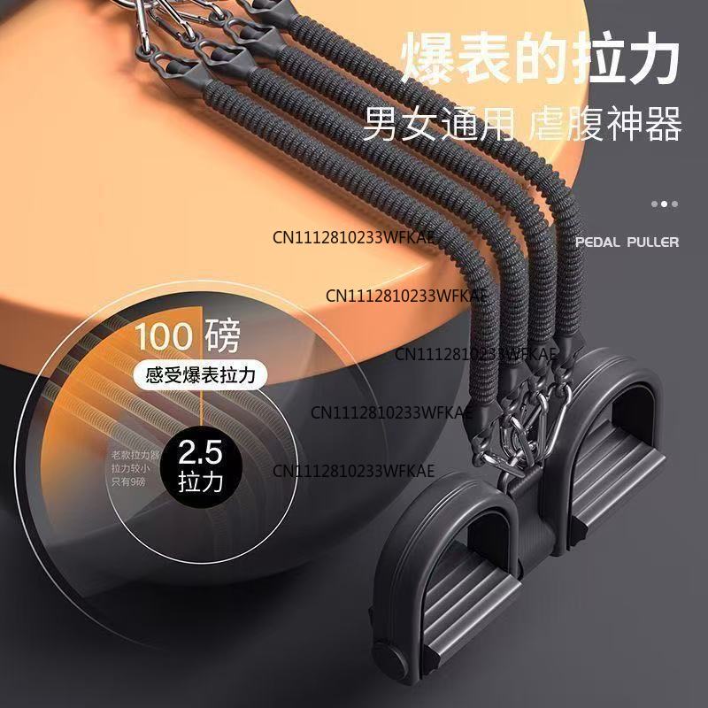 Wielofunkcyjny przyrząd do ćwi – Yoga Pedal Puller Fitness Equipment recenzja i cena